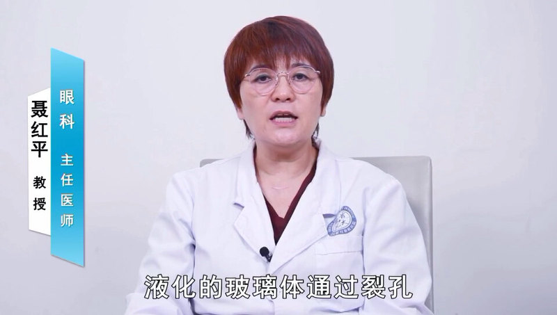 什么是玻璃体后脱离？能自愈吗？