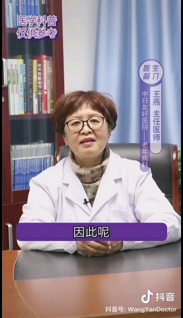 脑梗死的患者饮食可以吃什么？