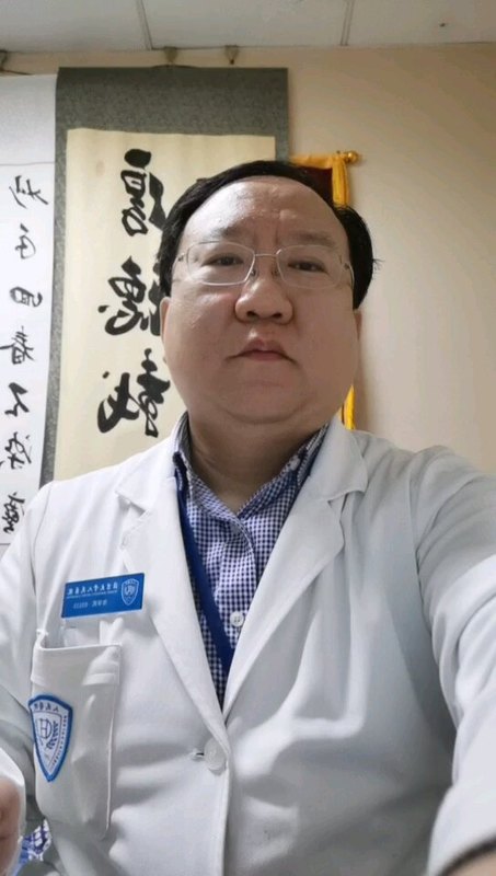 什么是主动脉瘤？怎么治疗？