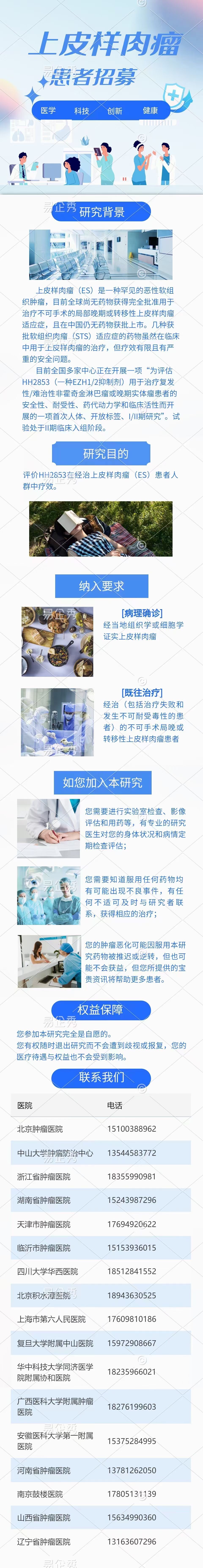 圖文圖片