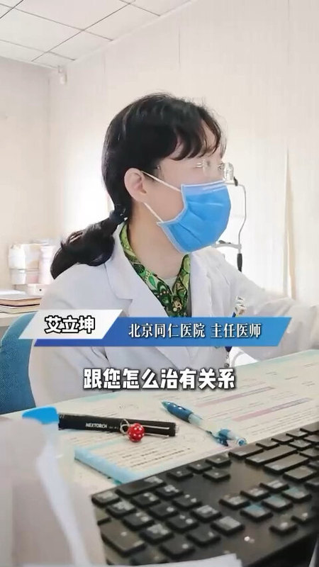 弱视，斜视先治哪一个