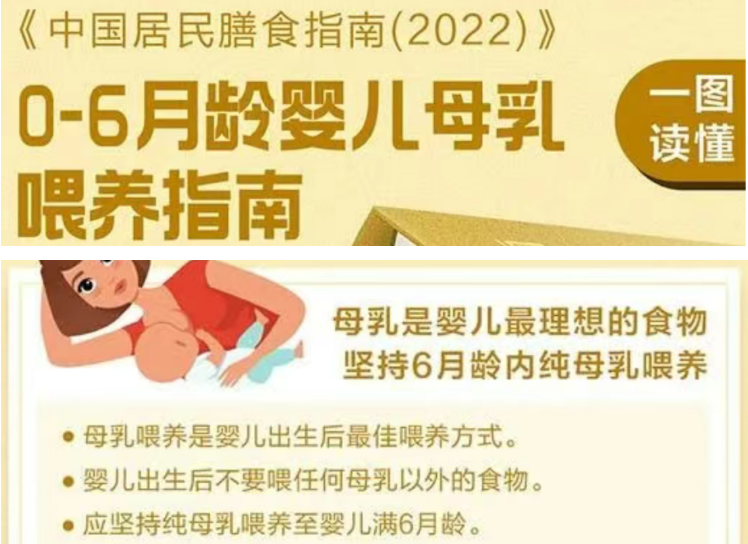 图文图片