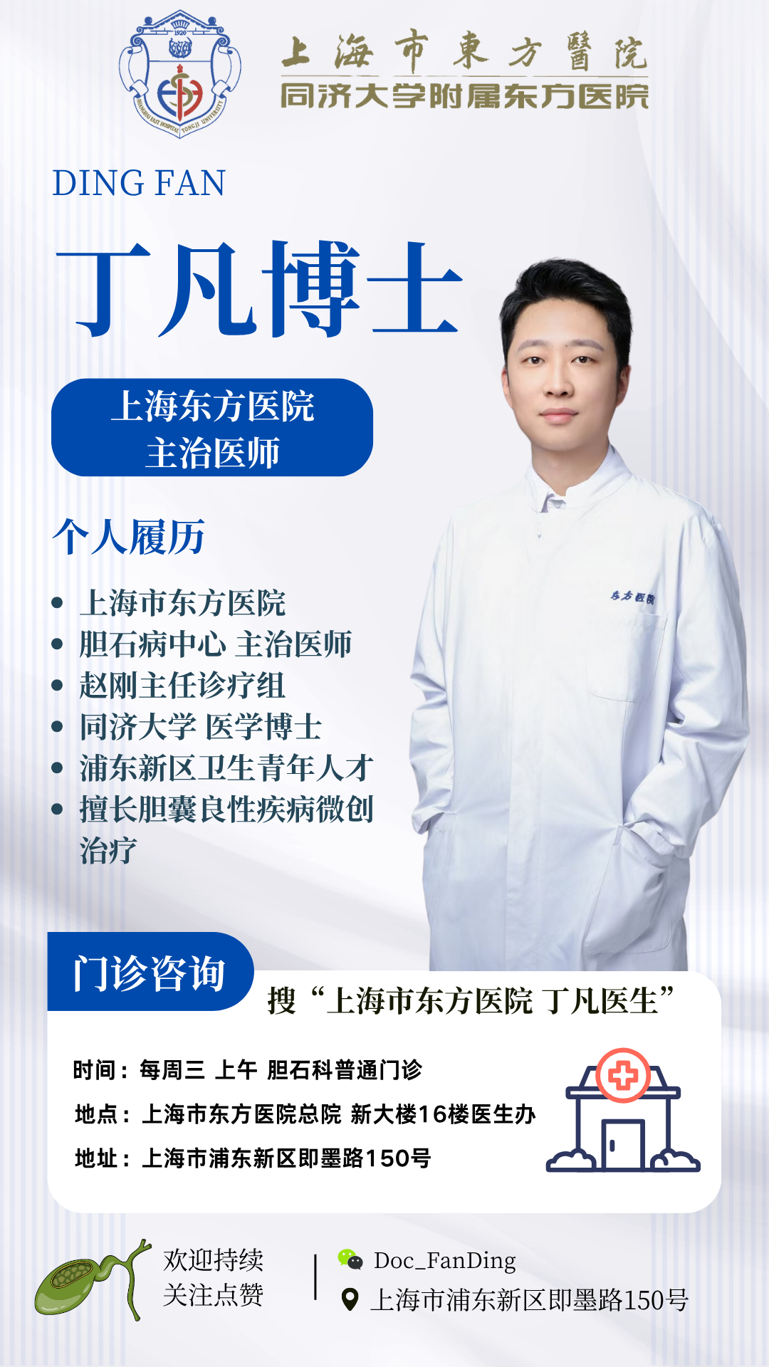 圖文圖片