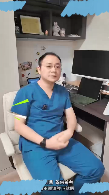 腹腔镜胆囊切除具体是如何打孔的？