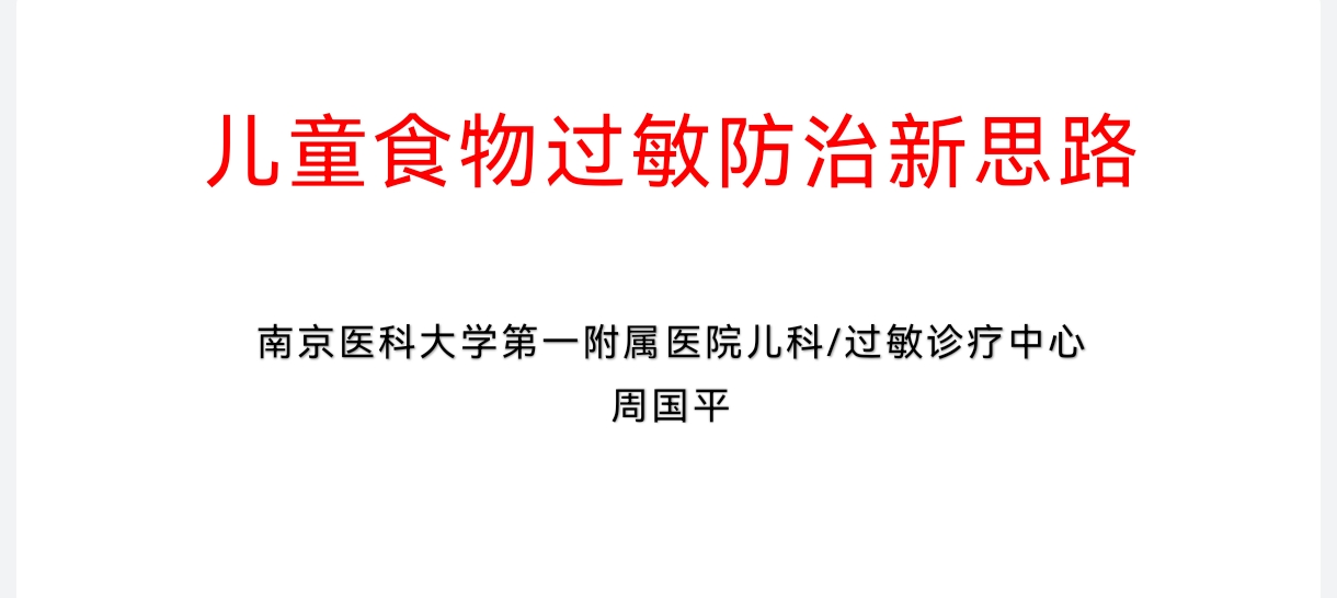 图文图片