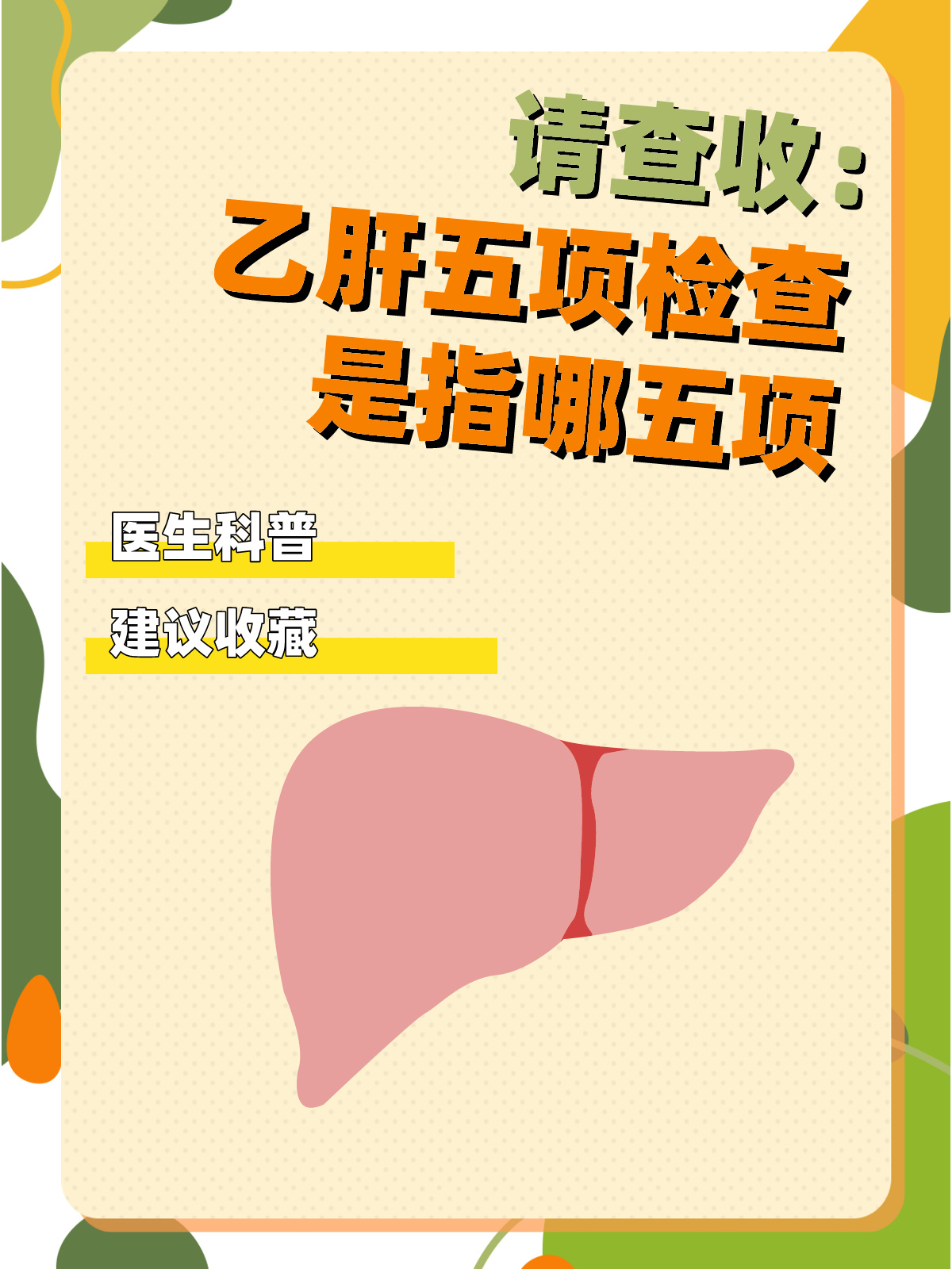 图文图片
