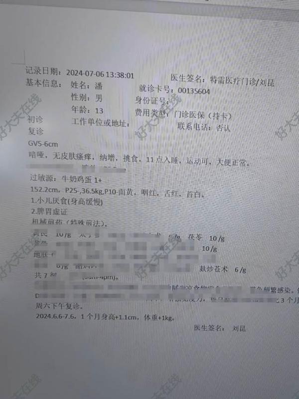 图文图片