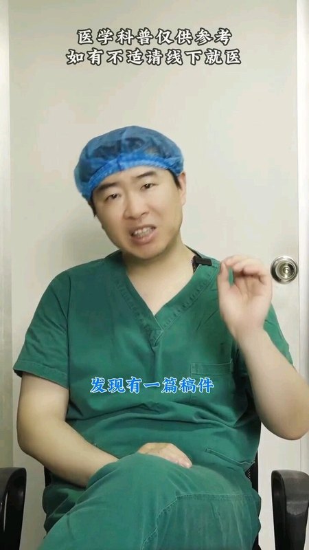 早期发现胰腺癌的检查方法！