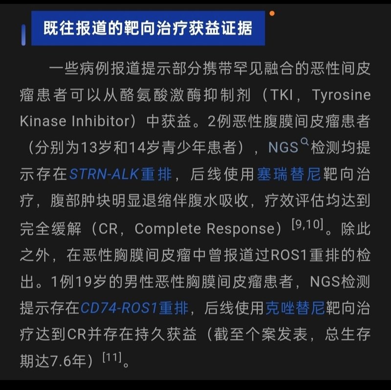 圖文圖片