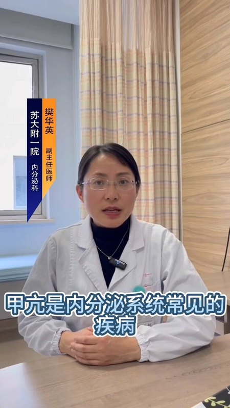甲亢患者饮食中的注意事项