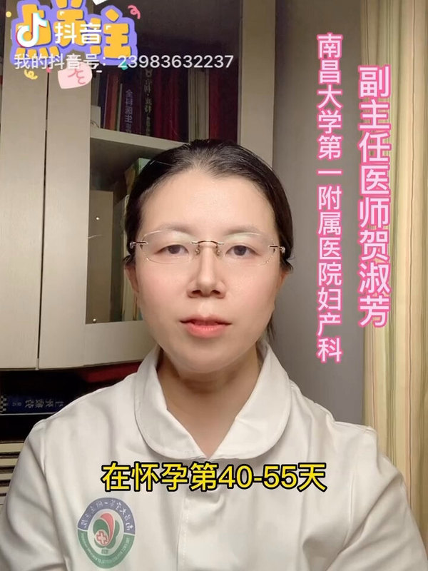 人流的最佳时机