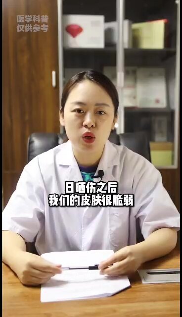 晒伤后应该怎么办？