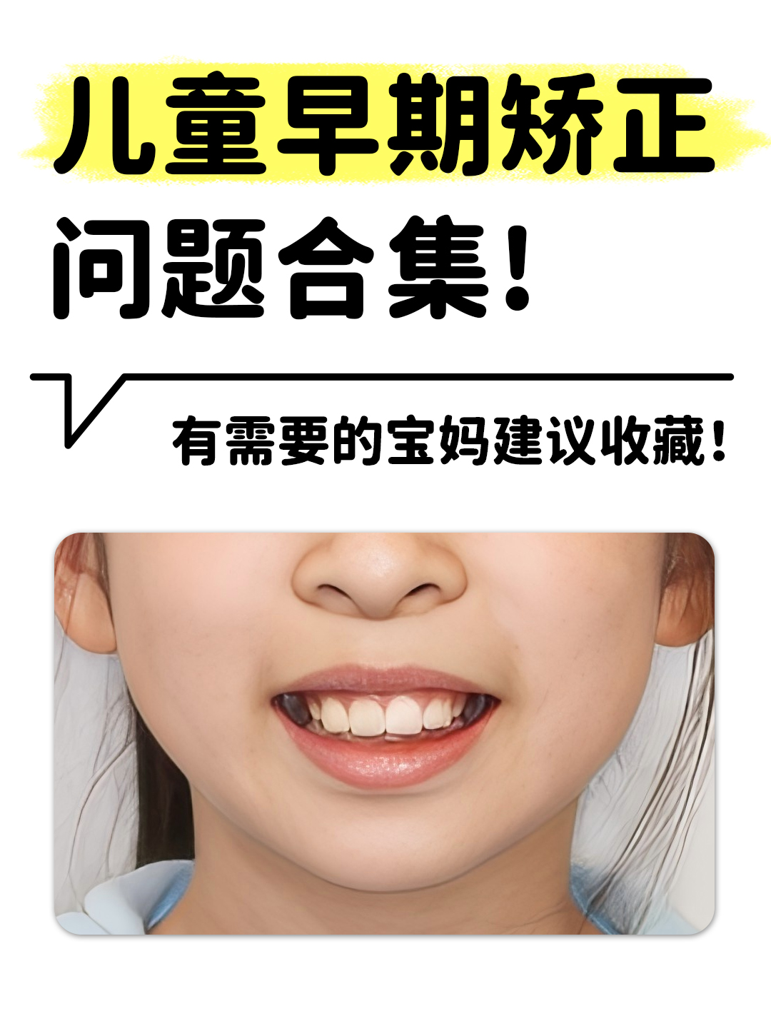 图文图片