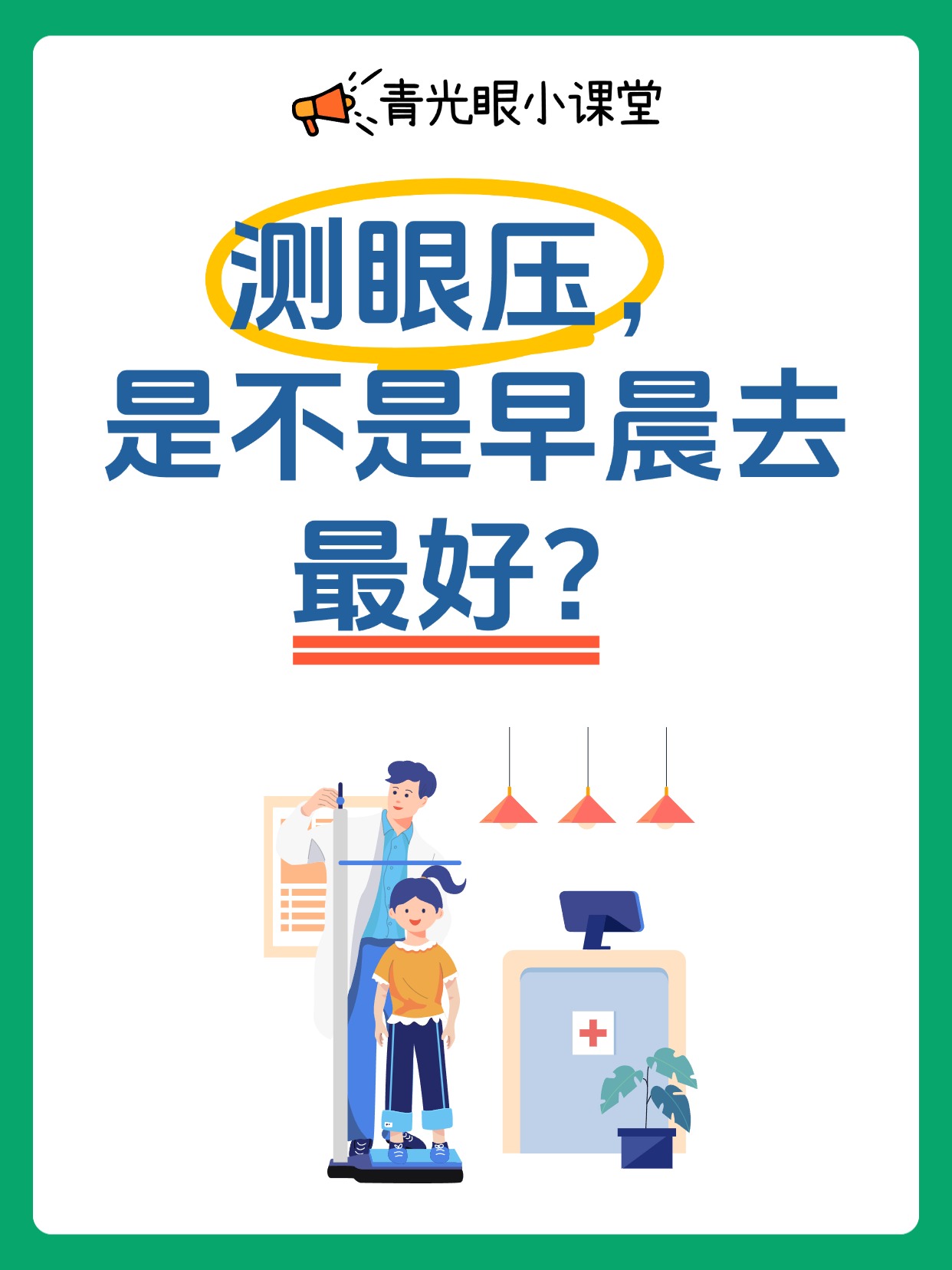 圖文圖片