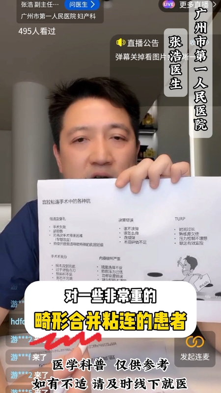 視頻封面