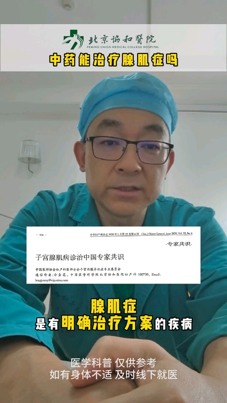 視頻封面