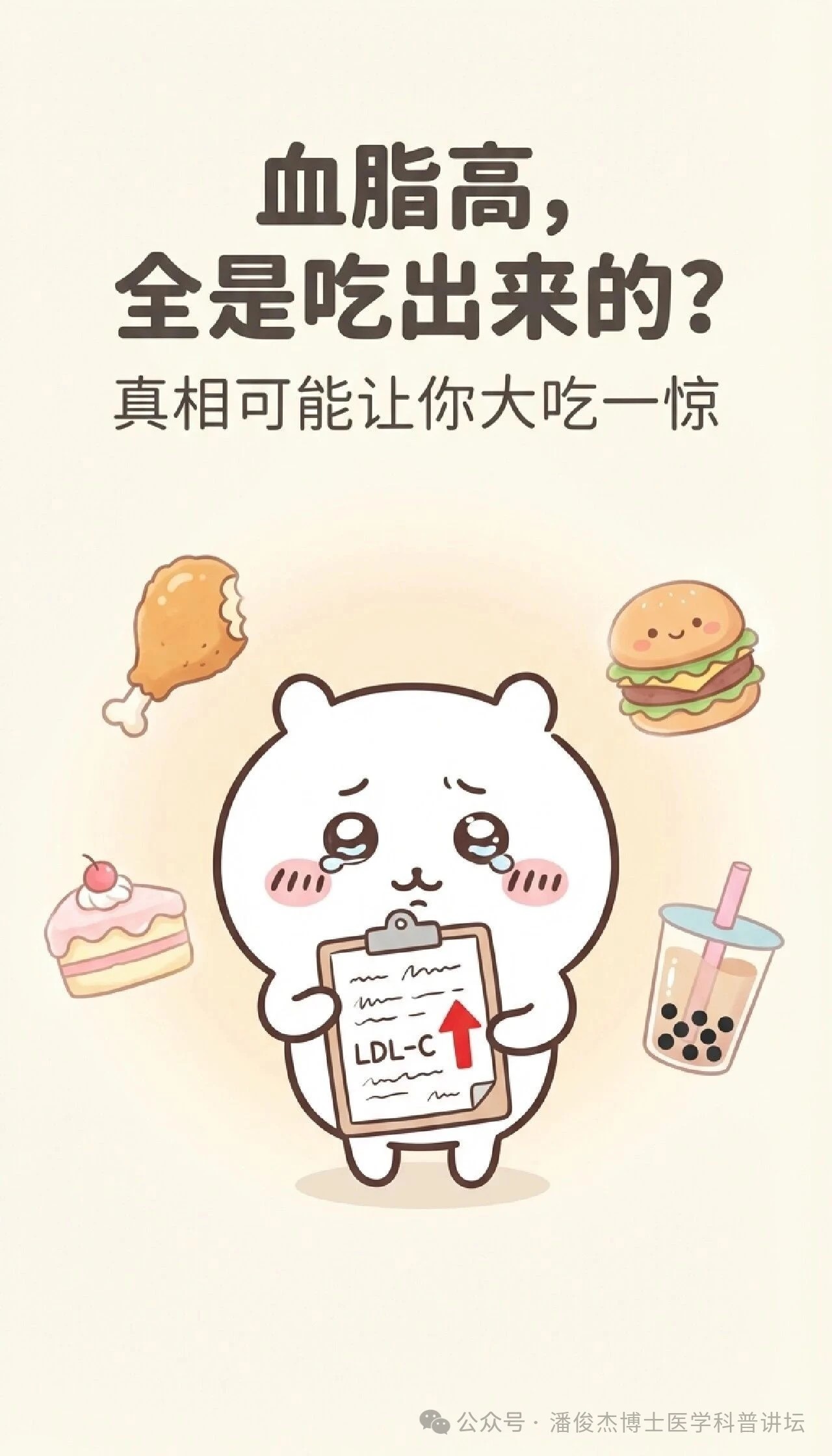 图文图片