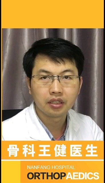 致密性骨炎该怎么治疗？