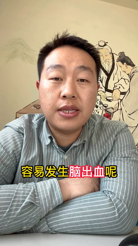 血压高到多少，容易发生脑出血？