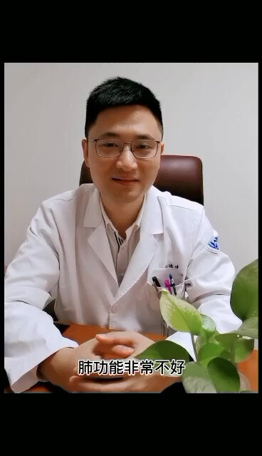 肺部手术常见术前疑问解答