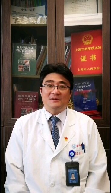 舌咽神经痛的合理有效治疗