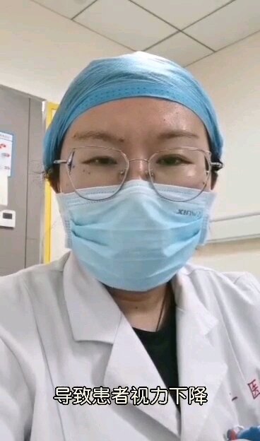 眼底静脉阻塞怎么办？