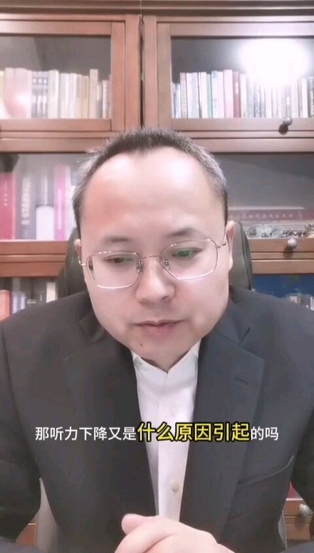 耳鸣由听力下降引起，那么听力下降由什么引起？