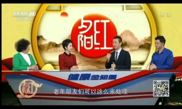 庄乾宇教授央视系列：老人摔倒别慌忙，三句口诀渡难关！