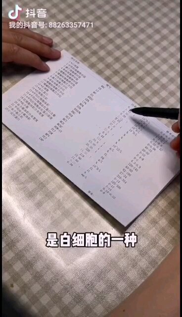 嗜酸性粒细胞增多