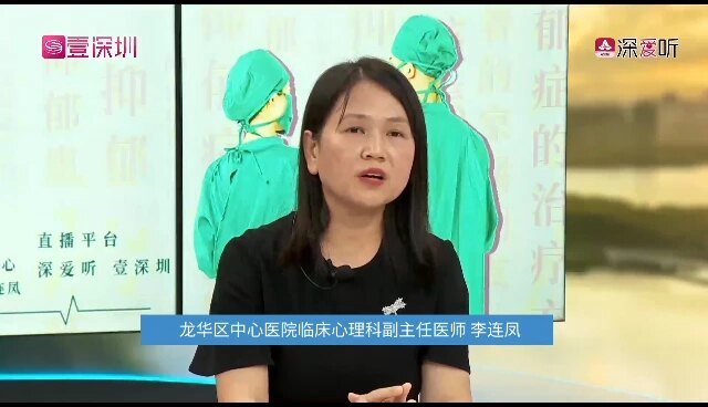 【抑郁症】产后抑郁症的影响因素有哪些
