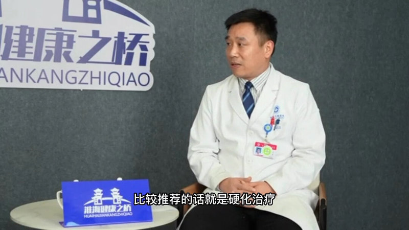 儿童血管畸形硬化治疗：简单、安全、有效、不复发、创伤小