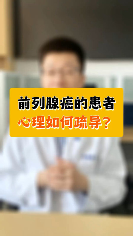 良好心态，抗癌一半！