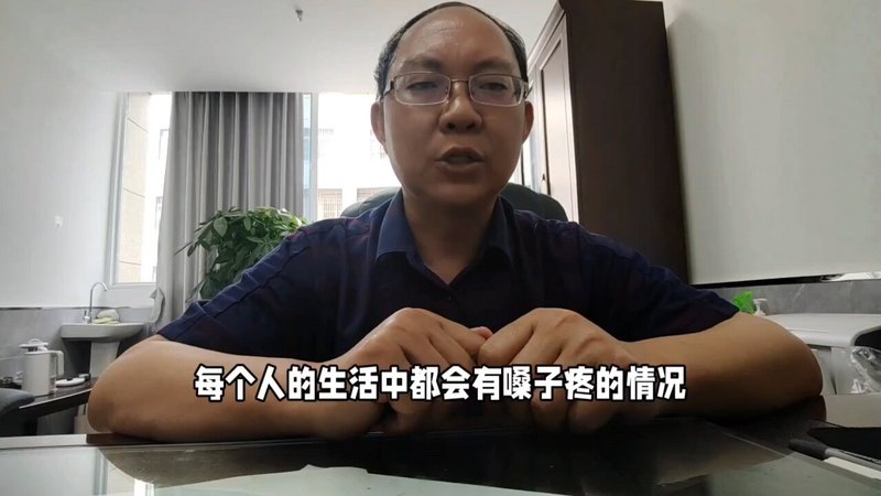 咽喉痛跟口水都痛，怎么缓解？