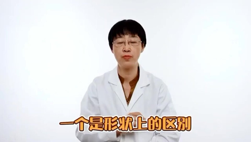 奶瓣便和蛋花便的区别