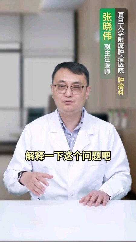 肿瘤会遗传吗？