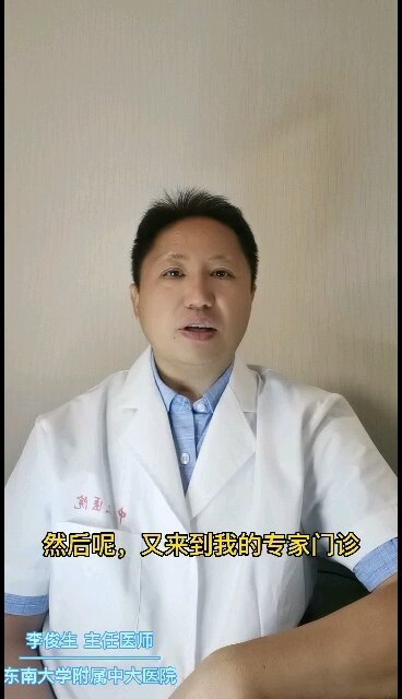 疝气打硬化剂的后果你知道吗？