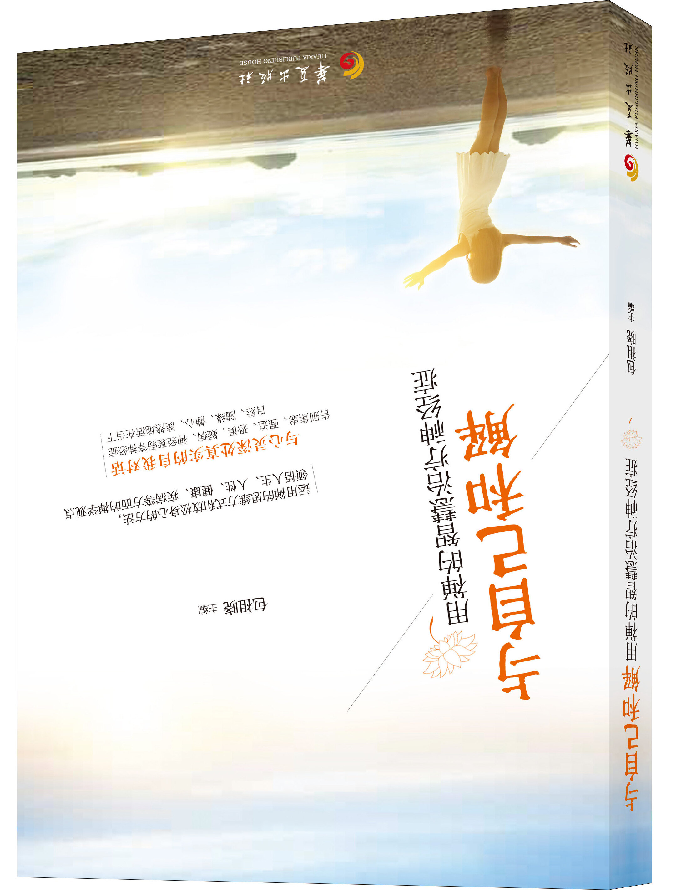 圖文圖片