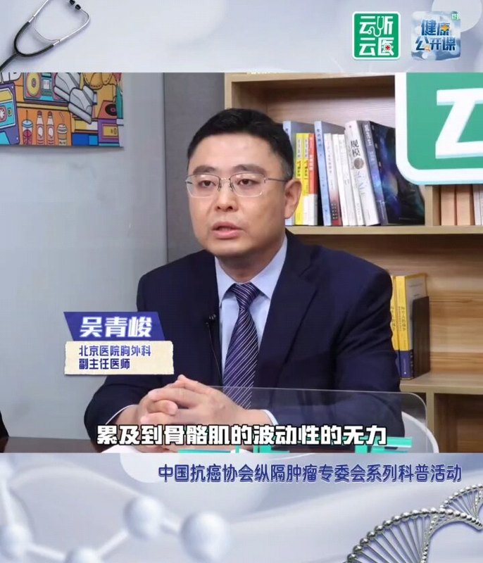 重症肌无力有哪些典型的表现？需要做什么检查来确诊？