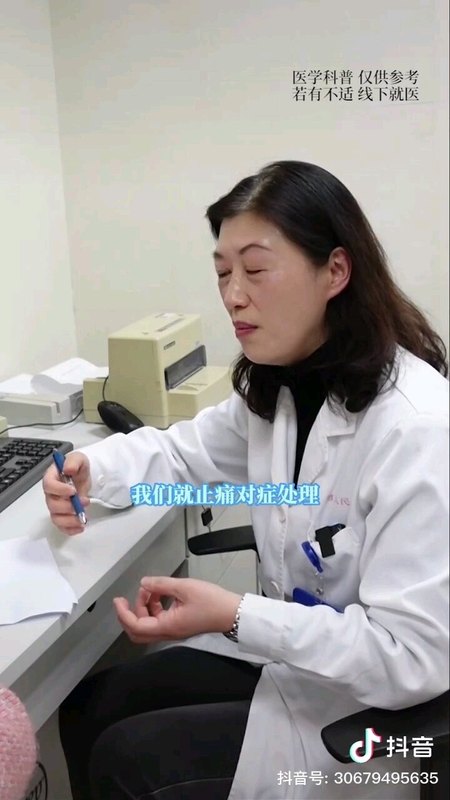 痛经怎么办