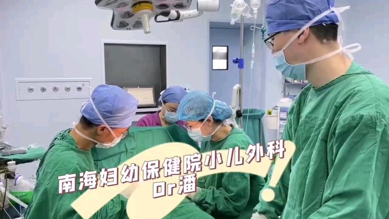 重度尿道下裂修复合并鞘膜积液一次修复。避免多次手术，缓解家长焦虑和减轻经济负担。