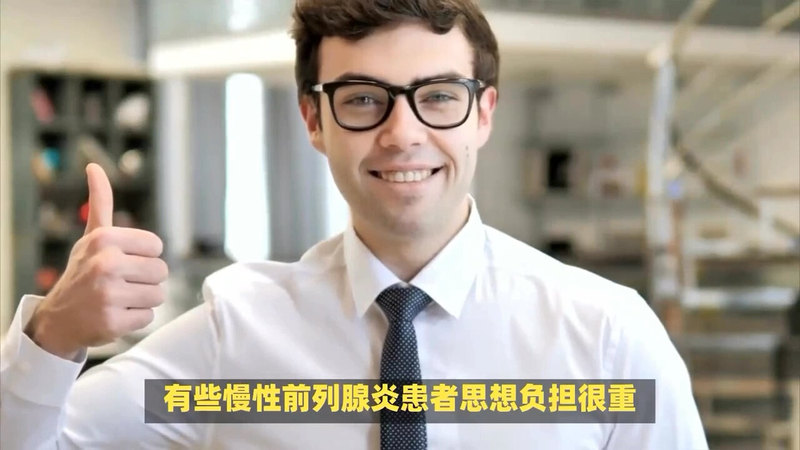 慢性前列腺炎患者如何掌握排精/性生活频率？专家给出建议