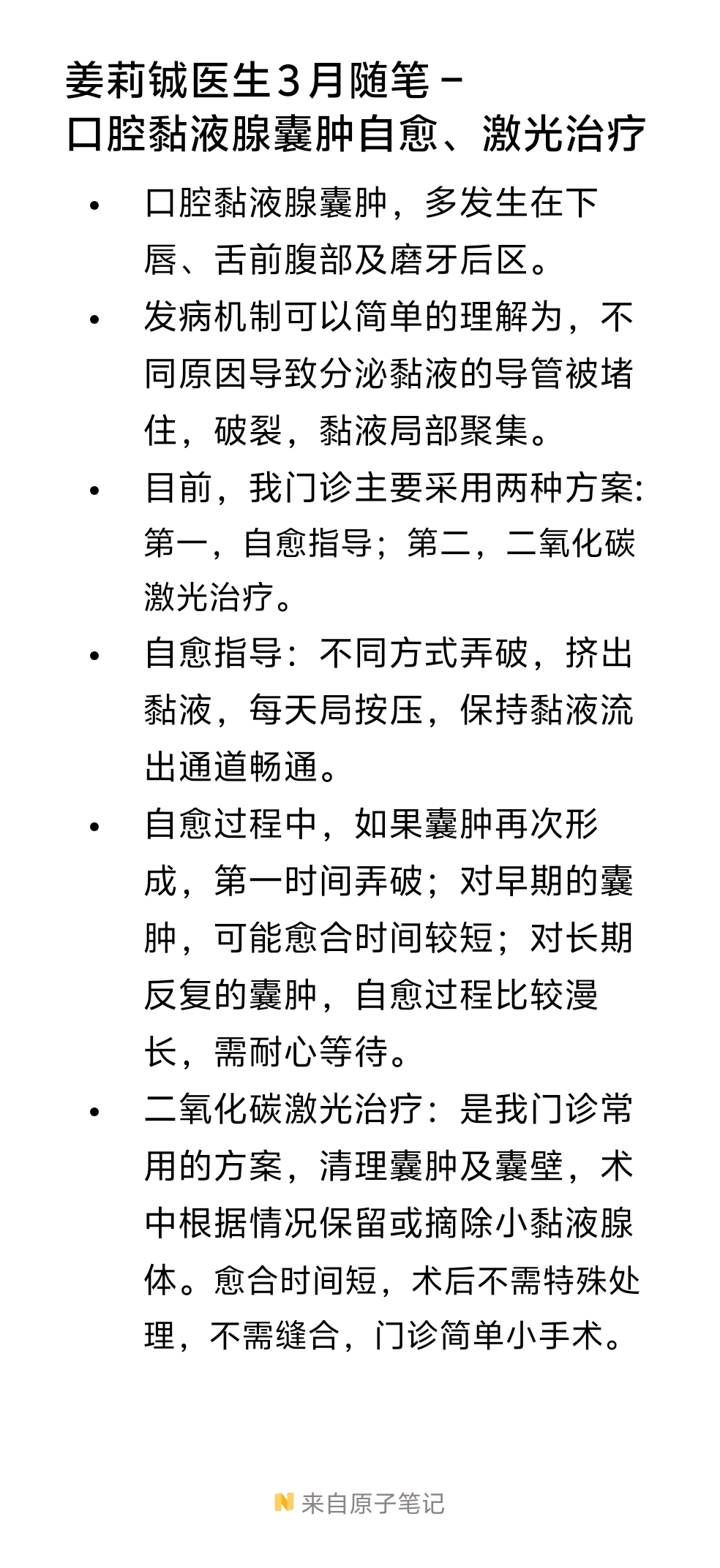 圖文圖片