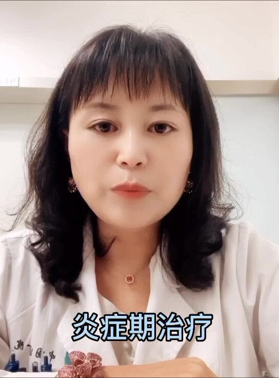 黑变病治疗