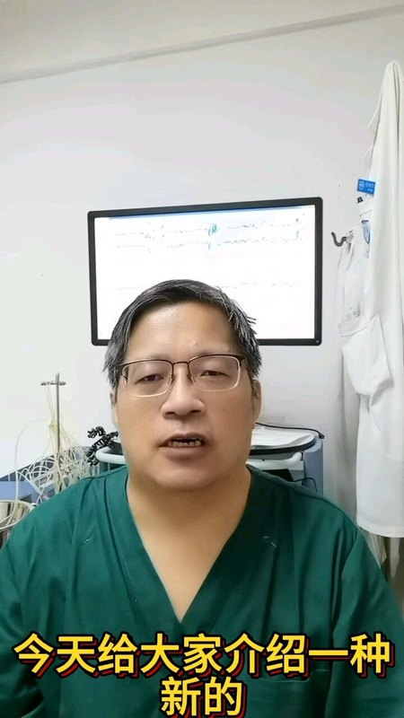 胃食管反流病的内镜治疗