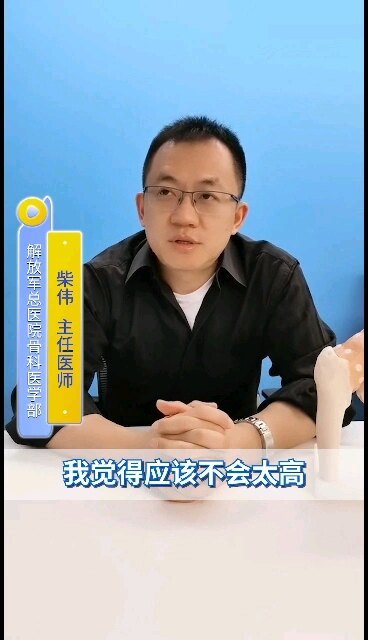 骨折八个月不愈合，取髂骨、耻骨要谨慎