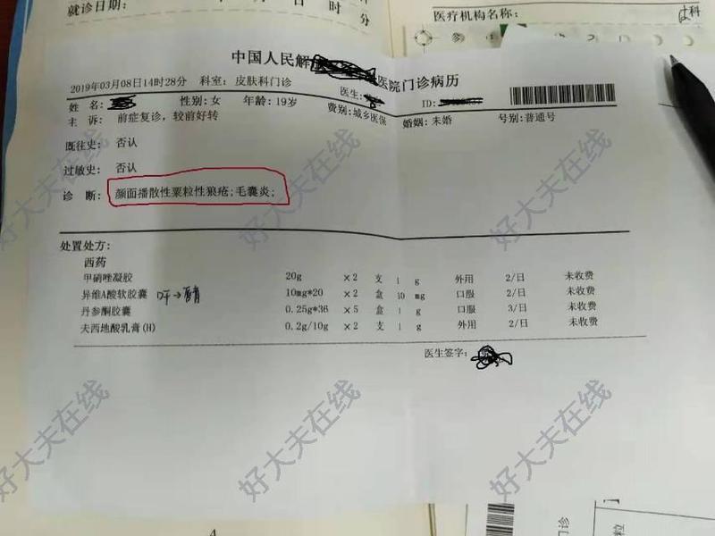 圖文圖片