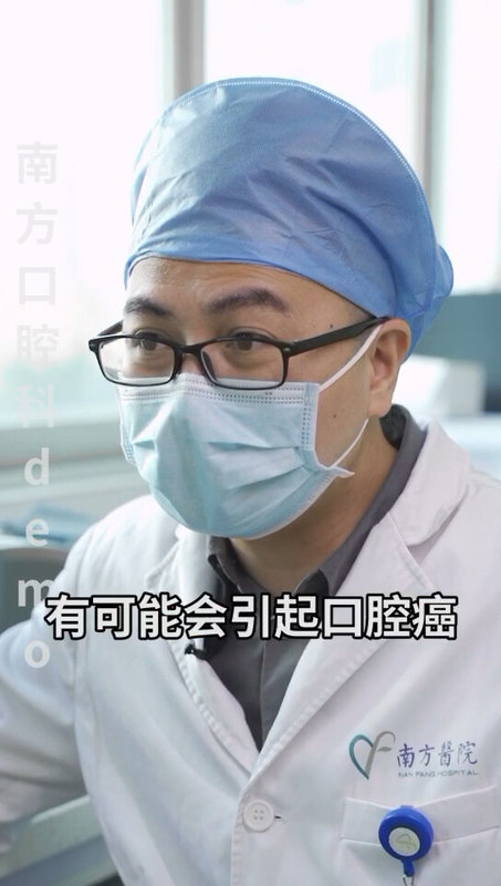 嚼槟榔不仅会引起口腔黏膜纤维化，甚至……