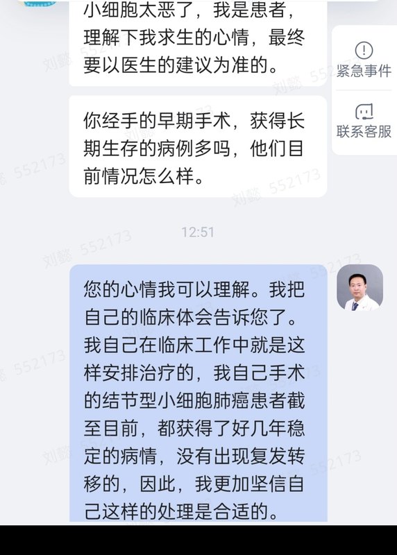 圖文圖片