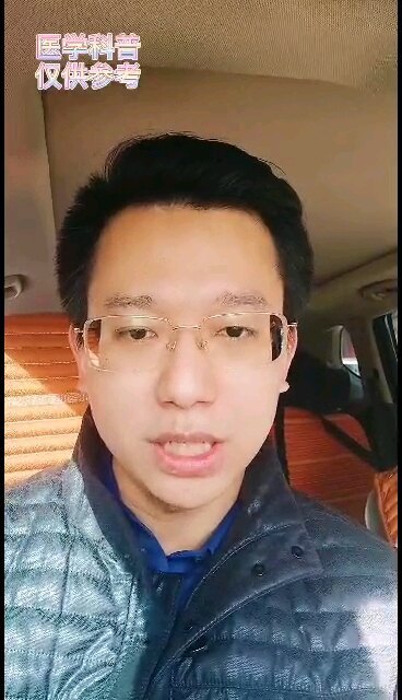 宫颈糜烂，您中招了吗？